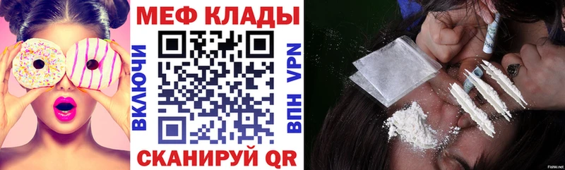 Наркотические вещества Болохово Бошки Шишки  Alpha PVP  ГАШ  Галлюциногенные грибы  МДМА  МЕФ  COCAIN 