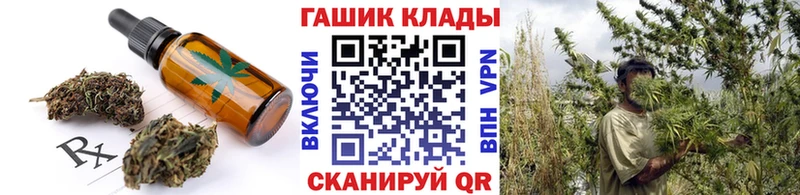 Печенье с ТГК конопля  Болохово 