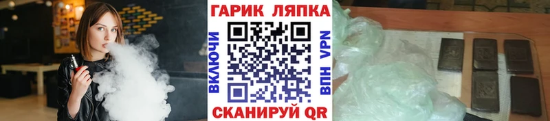 дарнет шоп  Болохово  Гашиш 40% ТГК 