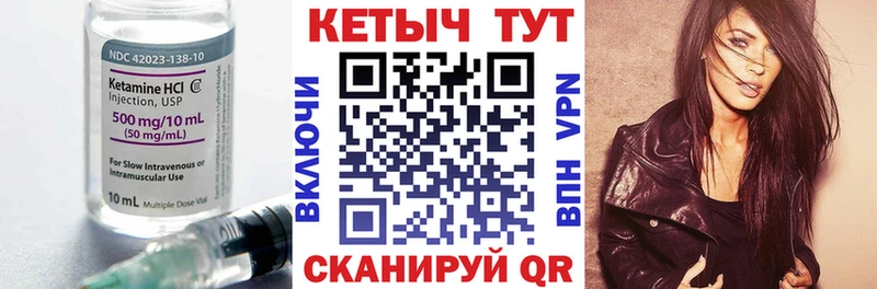Кетамин ketamine  omg сайт  Болохово  цены  