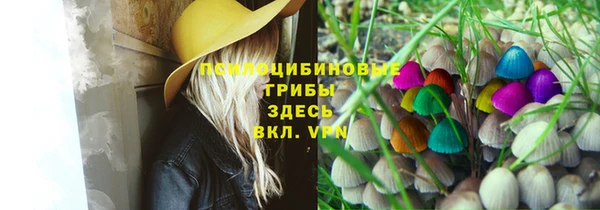 экстази Ачинск