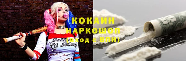 марихуана Абдулино