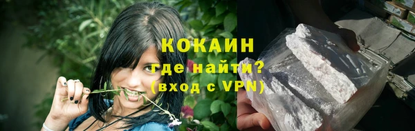 экстази Ачинск