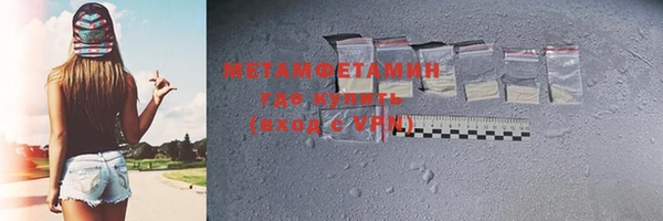 экстази Ачинск