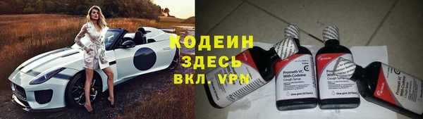 мефедрон VHQ Абаза