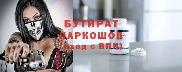 соль ск Абинск