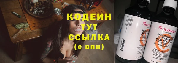 тгк Козловка