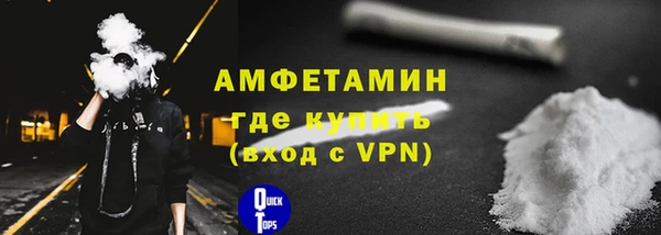 мескалин Бердск