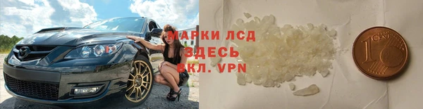 экстази Ачинск