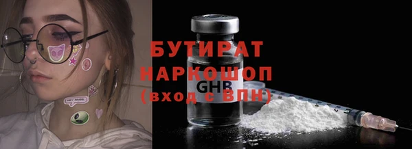 экстази Ачинск