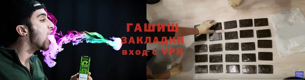 мескалин Бердск