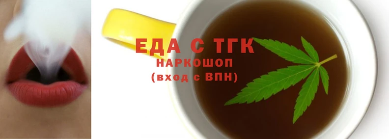 мескалин Бердск