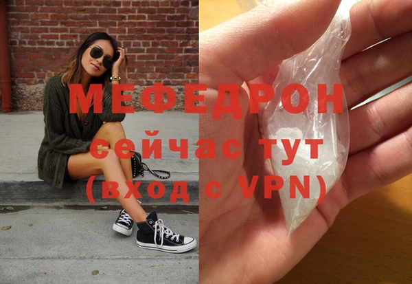 мескалин Бердск