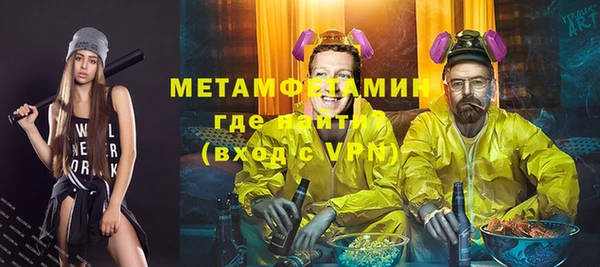 мефедрон VHQ Абаза