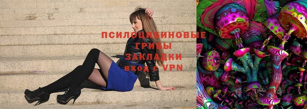 экстази Ачинск
