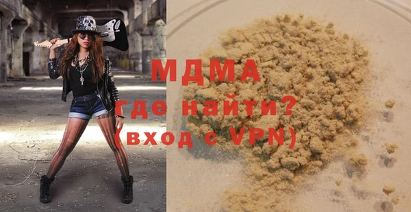 марихуана Абдулино