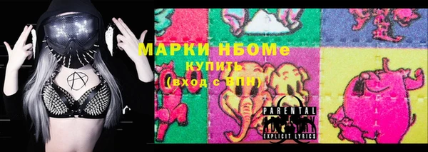 мескалин Бердск