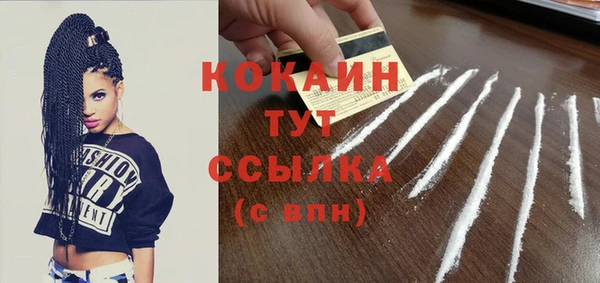 марихуана Абдулино
