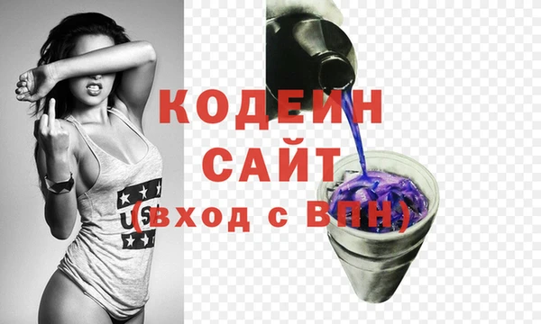 мескалин Бердск