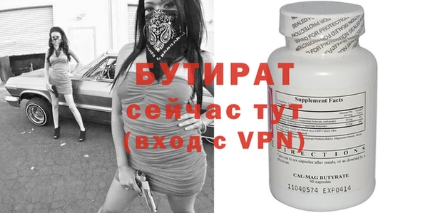 экстази Ачинск