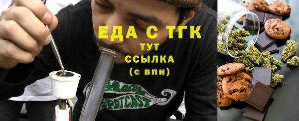 мескалин Бердск