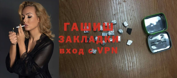 экстази Ачинск
