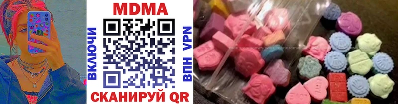 MDMA crystal  Болохово 