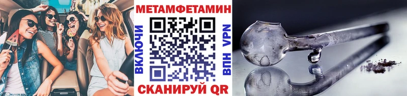 МЕТАМФЕТАМИН винт Болохово